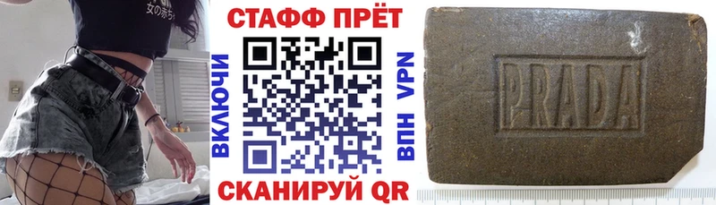 Магазины продажи наркотиков Железноводск Cocaine МЕФ ГАШ Каннабис