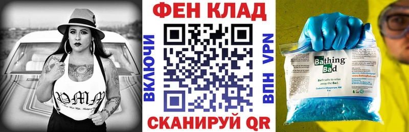 АМФЕТАМИН VHQ Железноводск