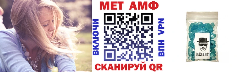 Амфетамин Premium Железноводск