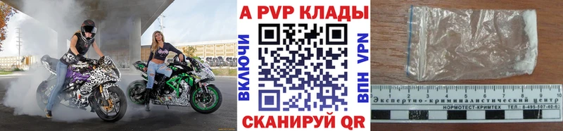 А ПВП СК КРИС  даркнет сайт  Железноводск 