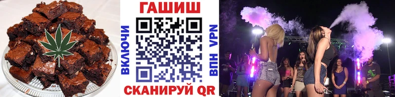 Печенье с ТГК конопля Железноводск
