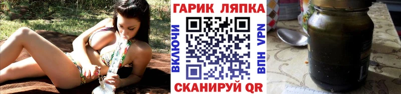 Гашиш Ice-O-Lator  Железноводск 