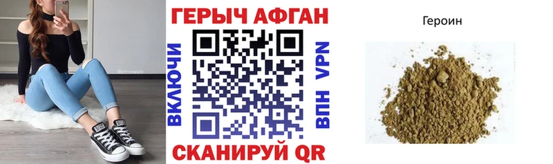 наркота  Железноводск  ГЕРОИН гречка 