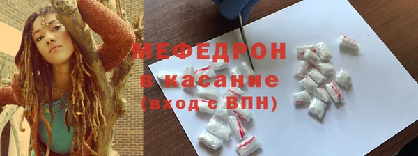jwh Володарск
