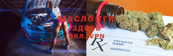 jwh Володарск
