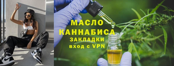 амфетамин Волосово