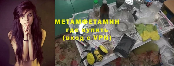 героин Вязьма