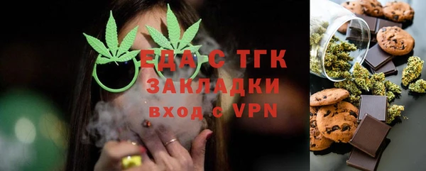 амфетамин Волосово