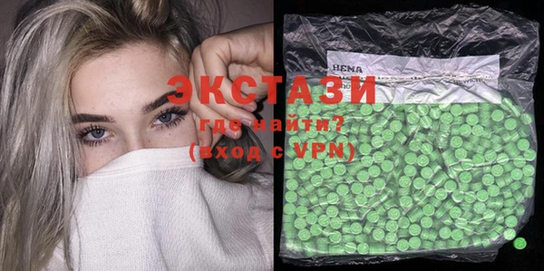 mdma Верхнеуральск