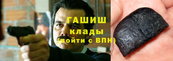 героин Вязьма