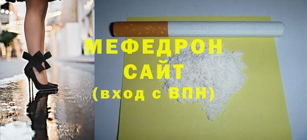 каннабис Волоколамск