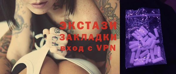 амфетамин Волосово