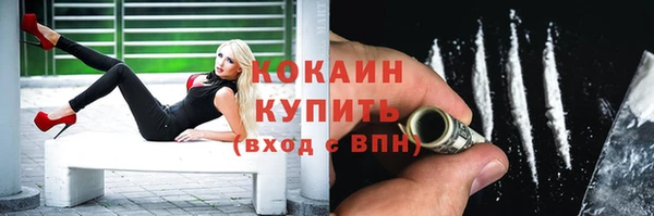 каннабис Волоколамск