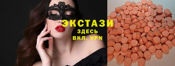 каннабис Волоколамск