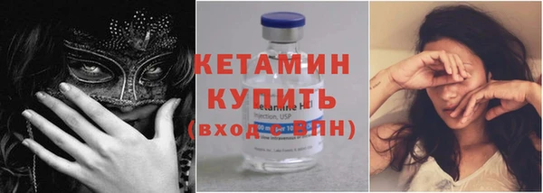 2c-b Горно-Алтайск
