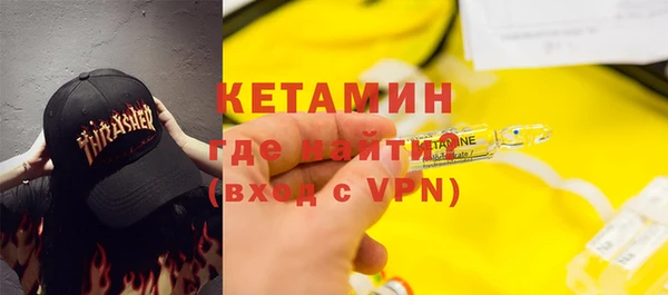 амфетамин Волосово