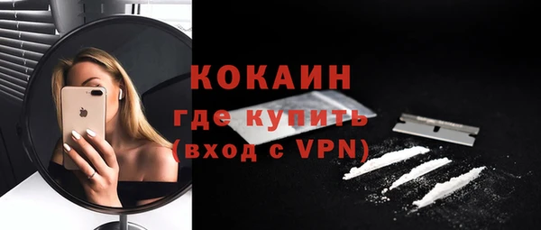 амфетамин Волосово