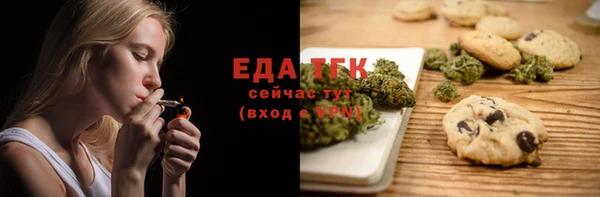 каннабис Волоколамск