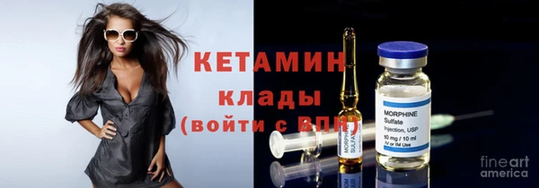 каннабис Волоколамск