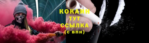 jwh Володарск