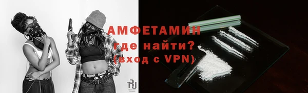 мяу мяу мука Вязники