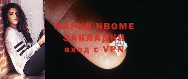 каннабис Волоколамск