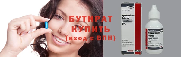 дмт Вяземский