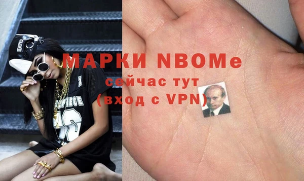 jwh Володарск