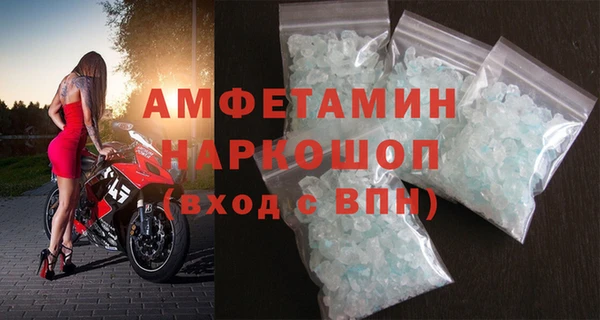 амфетамин Волосово