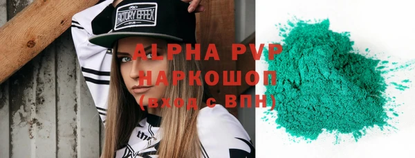 jwh Володарск