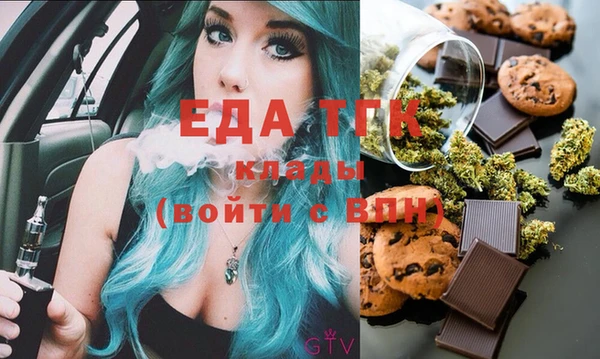 mdma Дрезна
