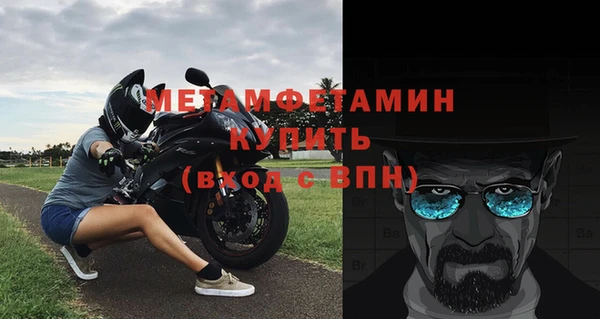 дмт Вяземский