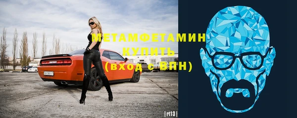 амфетамин Волосово