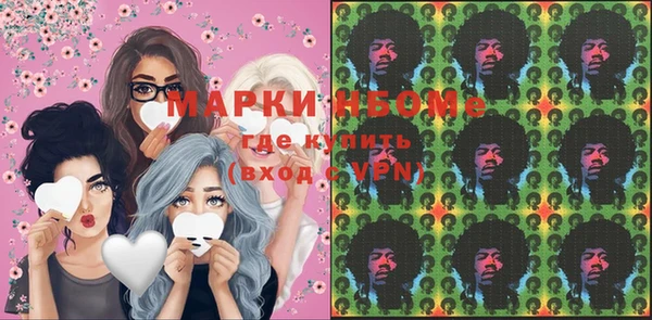 амфетамин Верхний Тагил