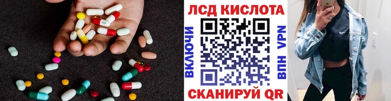 LSD-25 экстази ecstasy  OMG ONION  Железноводск 