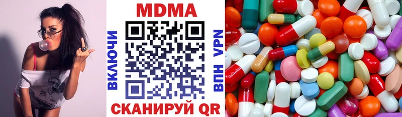 OMG зеркало  Железноводск  MDMA Molly 