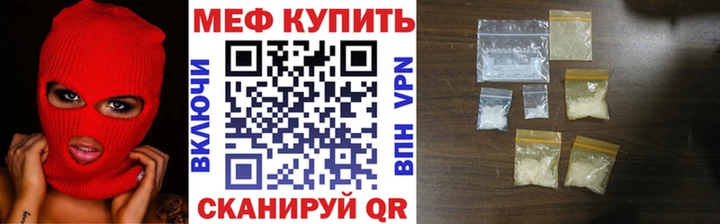 МЯУ-МЯУ VHQ  Железноводск 