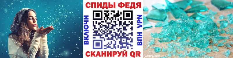 ОМГ ОМГ сайт  Железноводск  МЕТАМФЕТАМИН пудра  цены наркотик 
