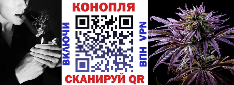 МАРИХУАНА тримм  Железноводск 